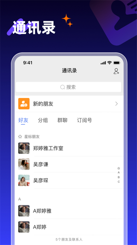 享脉app官方版下载安装官网登录首页