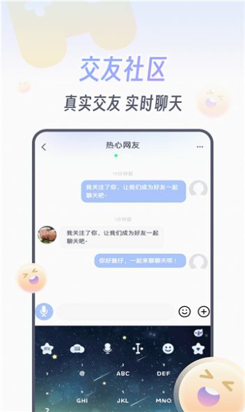 KOKO电竞pad版