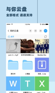与你官方正版旧版2023官方版