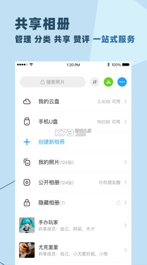 与你官方正版安装包apk