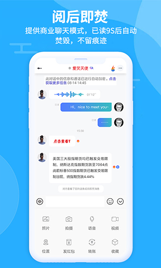 思语官方版旧版本2018年旧版本