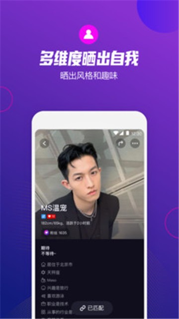极乐圈官网版app官方下载