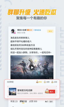 和平营地官方版正版官方网站登录入口