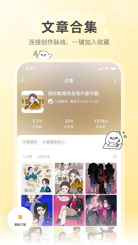 乐乎官网版海外版app官网下载
