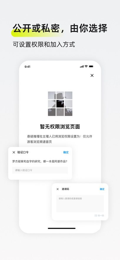 迷岛下载安装最新版