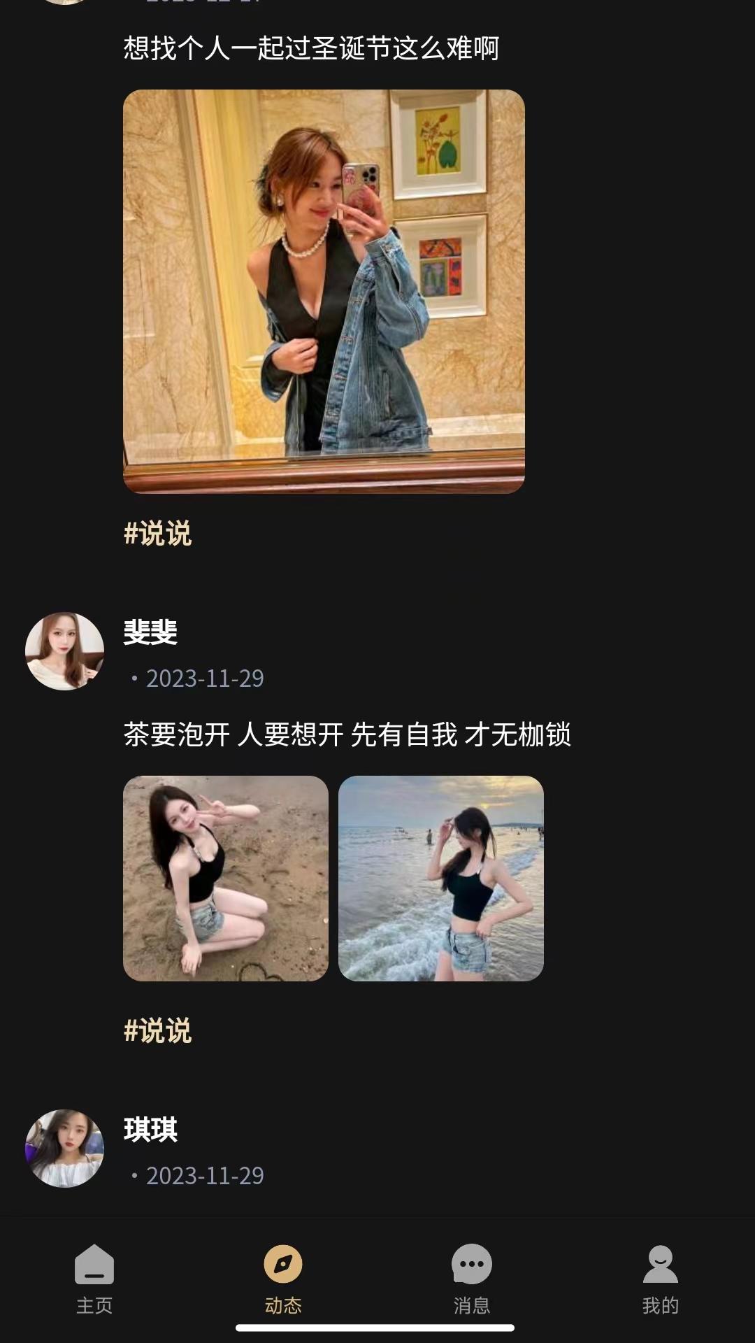 趣模最新版2020旧版本下载安装