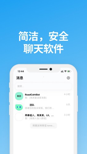 说盒官方正版海外版苹果下载