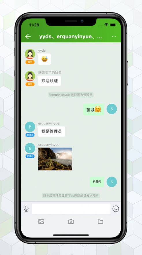 绿蛙密信免费下载海外版网页版入口