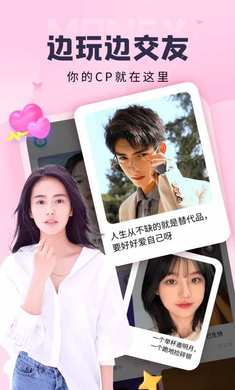 呱友最新版ios版下载安装官网