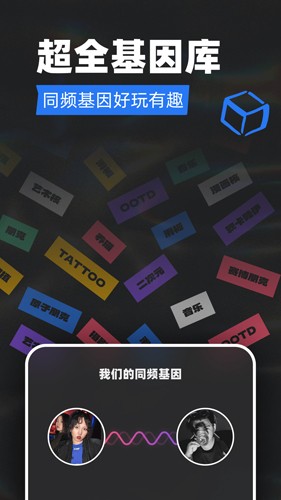 Tagoo安卓版2025版下载