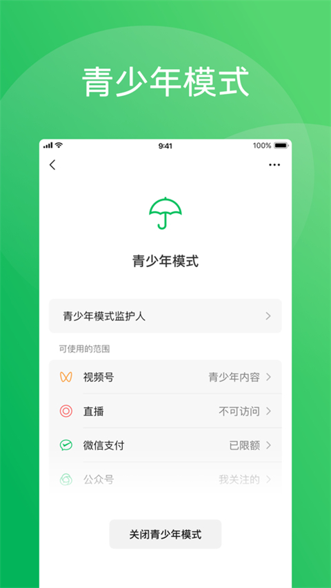 微信最新下载入口老版本下载2017