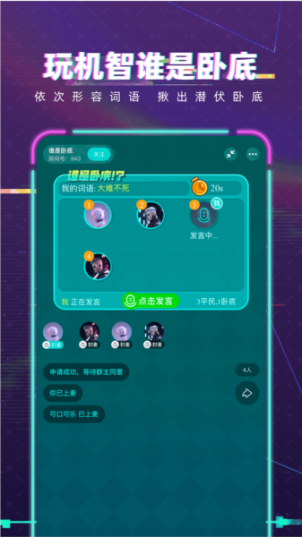 梦核乐园app版