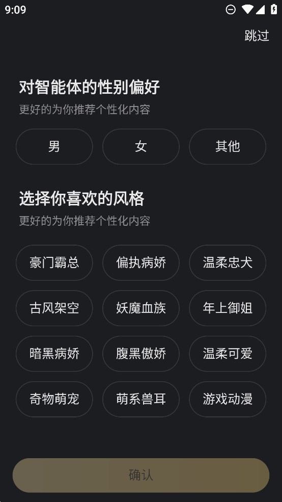 星野官网版pc版官网入口