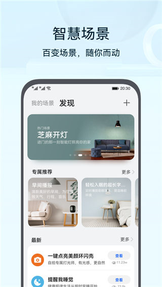 畅连最新版精简版2025