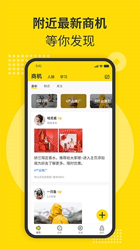 随时聊旧版本2021年旧版本