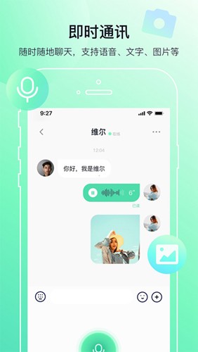 多小聊旧版2022官方版