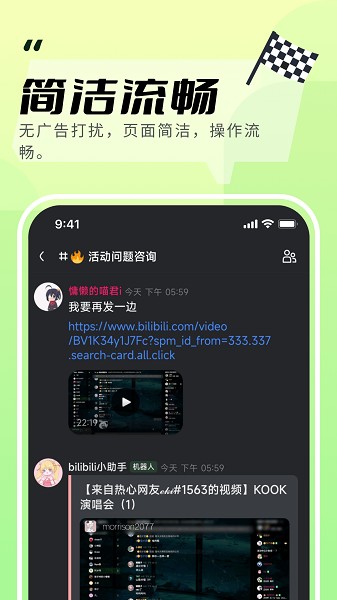 kook安卓版老版本