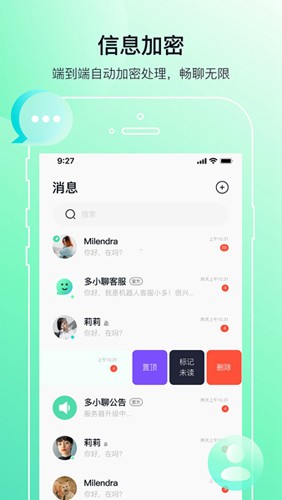 多小聊官方免费下载安装最新版极速版2024官方正版最新