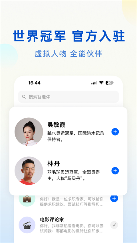 豆包官网最新版2023版下载