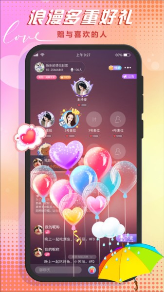 哆咪星球ios版下载安装官网