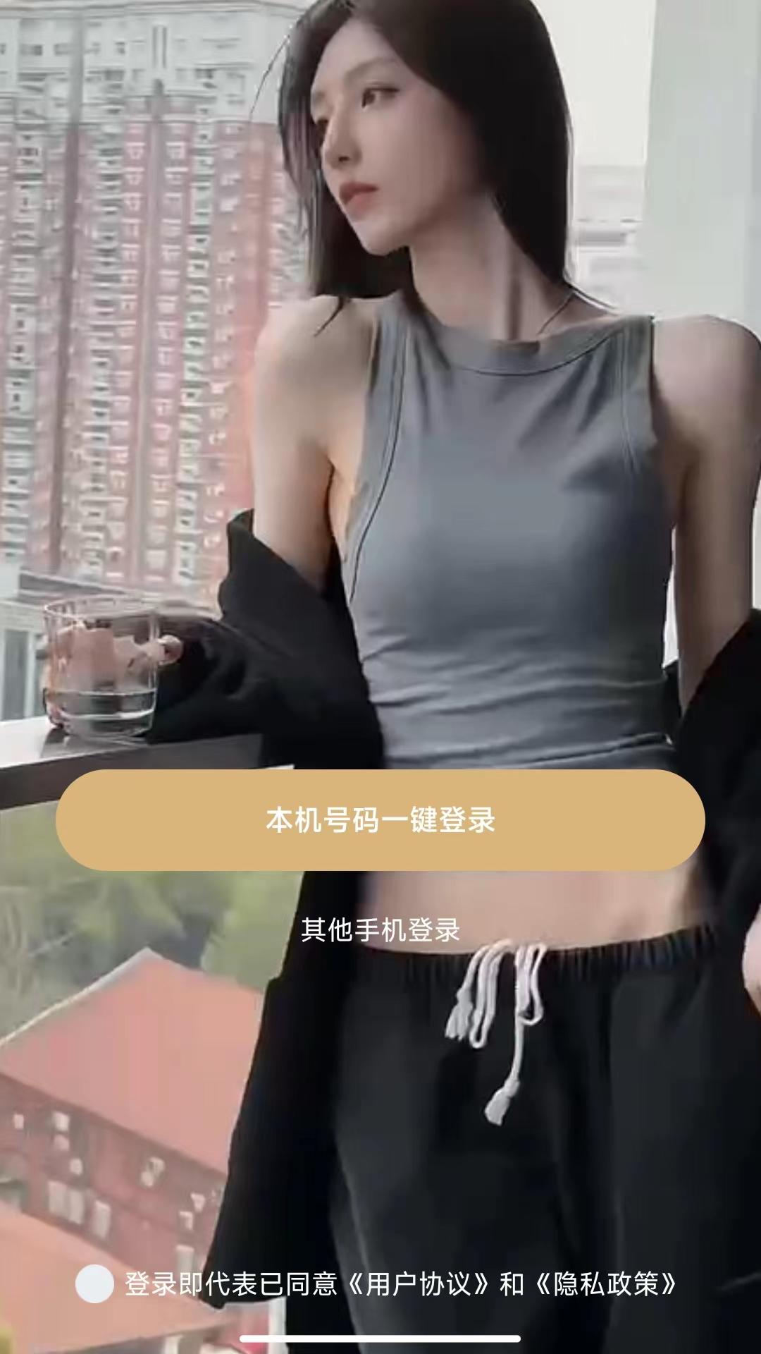 趣模正版下载安装