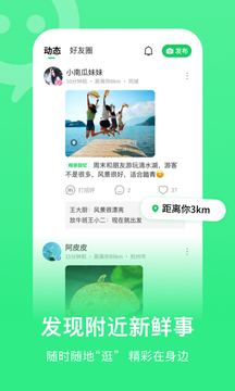 连信app最新版app下载官方