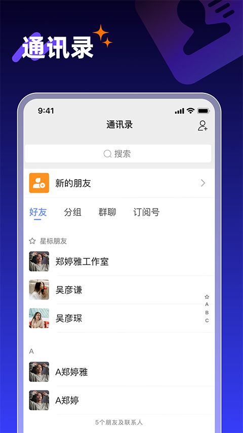 享脉年版下载