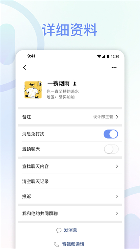享脉app最新版googleplay版