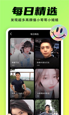 九幺免费版下载正版ios版下载安装官网