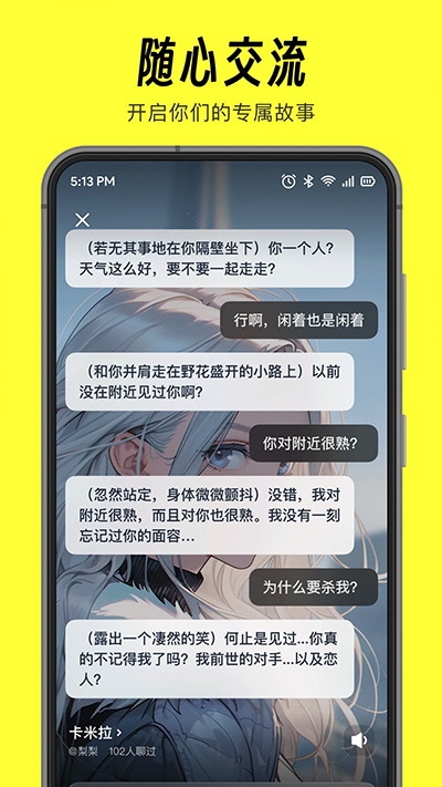 猫箱app最新版2025官方正版