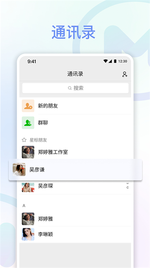 享脉下载2019旧版下载