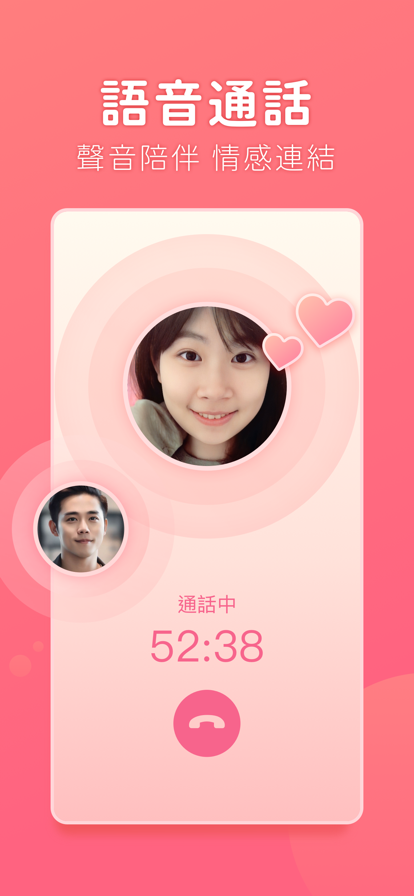 聊天吧手机版官网进入