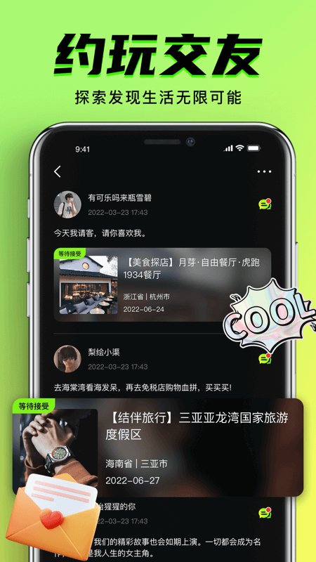九幺免费版安装最新版老版本