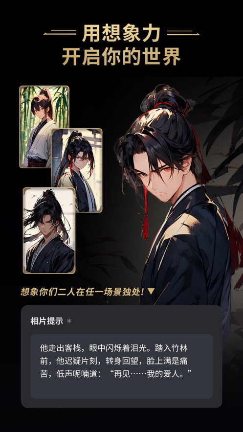 星野正版app安装