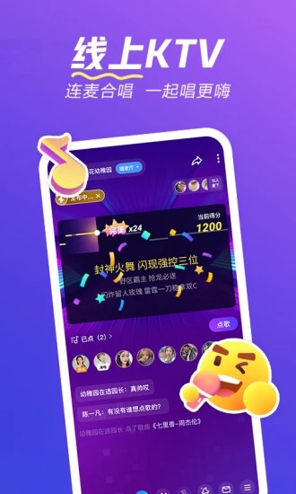 欢游安卓版官方网页版