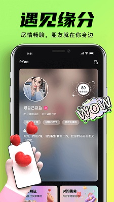 九幺免费版安卓下载最新版ios版官网