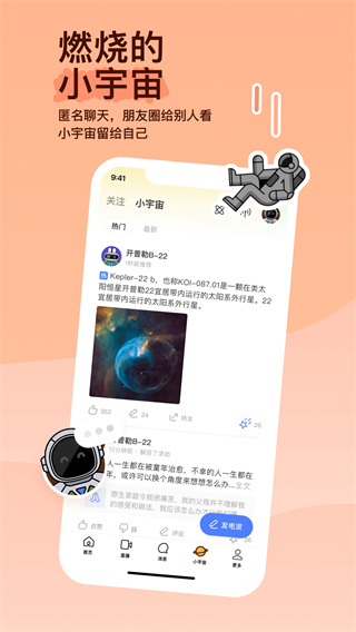 陌陌app免费版2016旧版本下载