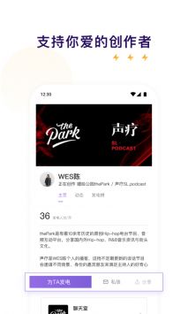 爱发电免费版windows客户端