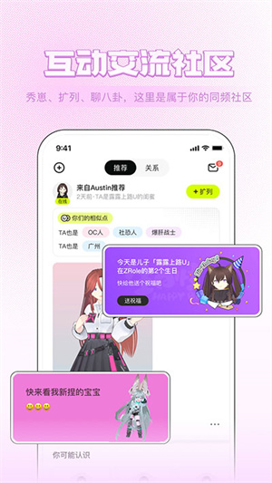 zrole国际服windows客户端