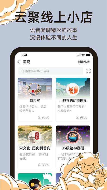 达咩免广告免升级版下载
