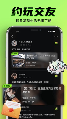 九幺免费版官方最新版app官方下载安装