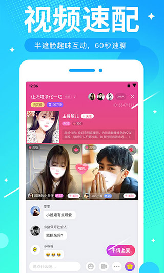 ME语音官方下载app官方下载入口