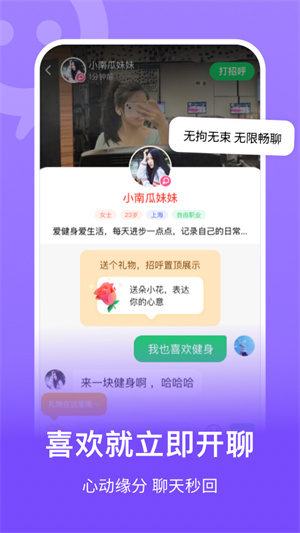 连信官网最新版正版下载入口