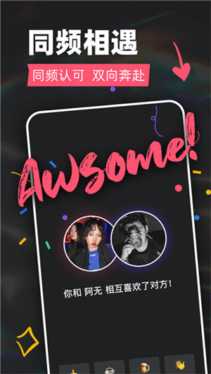 tagoo闪聊免费版官方下载安装