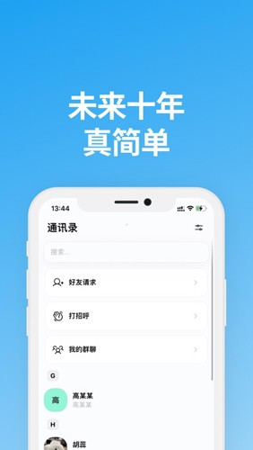 说盒官方网站下载安装