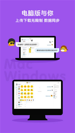 与你官方app下载老版本下载