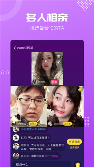 呼呼最新版2023下载旧版