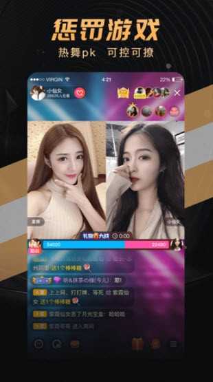 onlyyou世界杯版2020旧版本下载安装