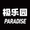 极乐园安卓手机版下载app