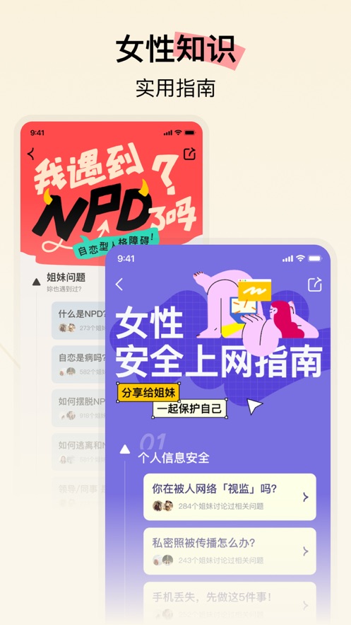 Hertown最新版PC版